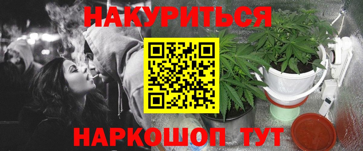 Каннабис индика  Вход с VPN  Реж  Бошки Шишки планчик 