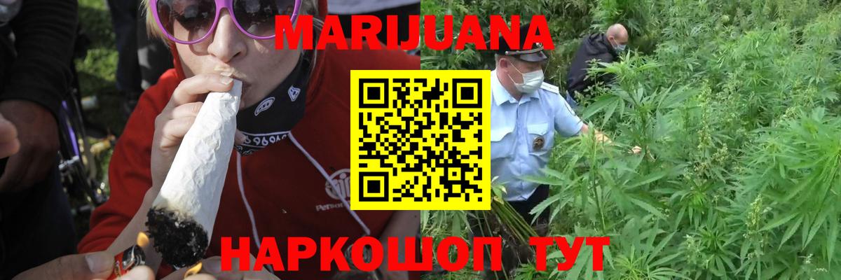 Каннабис OG Kush Реж