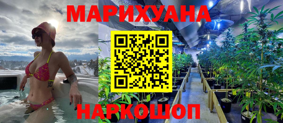 КОКАИН  МЕТ  ГАШИШ  Вход с VPN  Конопля  Меф  Купить наркотик  Реж  Меф  